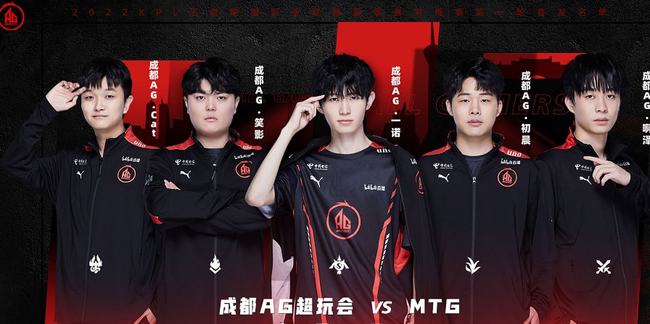 两位球员的