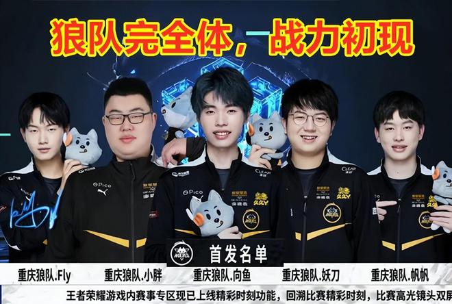 新换代