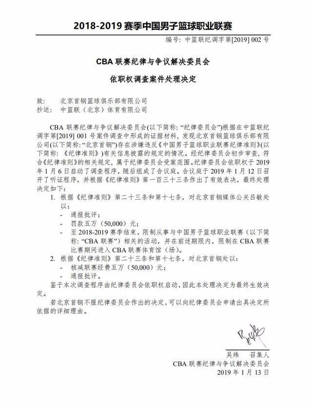 出了人员调