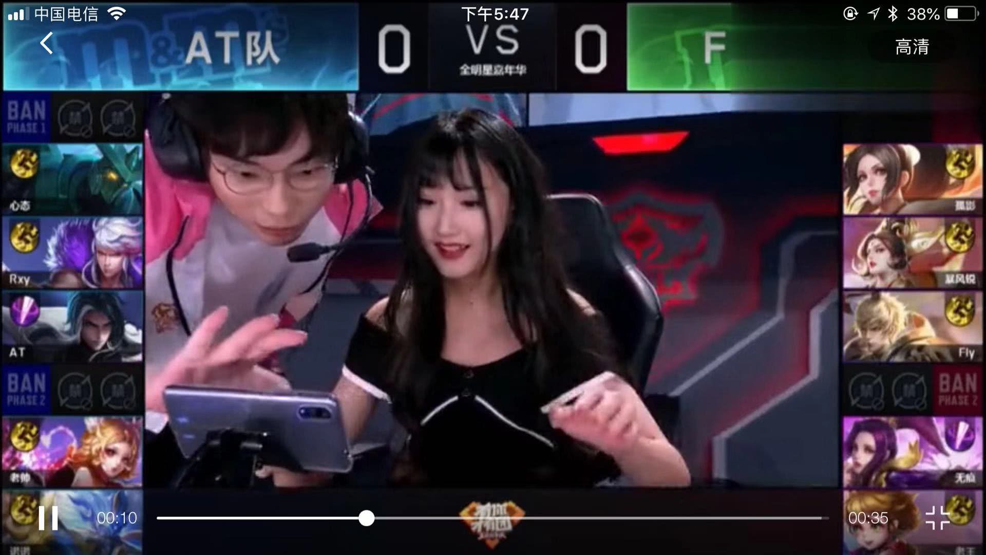 级对决一样